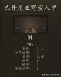 骑马与砍杀2斯特吉亚什么兵种好,骑马与砍杀2斯特吉亚兵种推荐