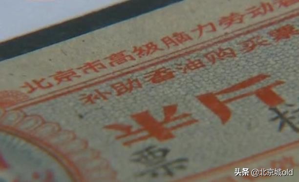 四九城百年老粮店，宣武区老字号大和恒，老北京人教您如何吃粗粮