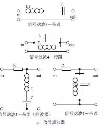 十大经典模拟电路图,电气自动化基础知识电路图