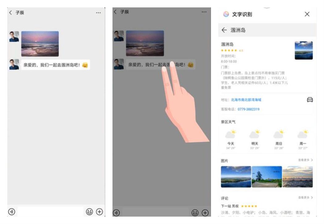 华为手机长按屏幕怎么开启扫描,华为手机扫描功能怎么打开