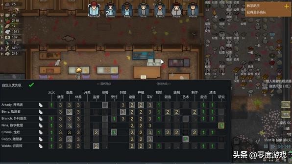 玩腻了竞技游戏,玩腻了推荐玩什么游戏