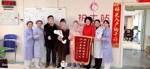 女子保护胎儿的“大门”太松了,扎紧“大门”后诞下一个健康宝宝