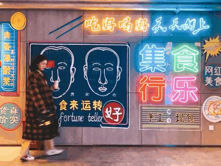 北京西单大悦城美食在几楼,北京西单好吃又实惠的美食推荐店