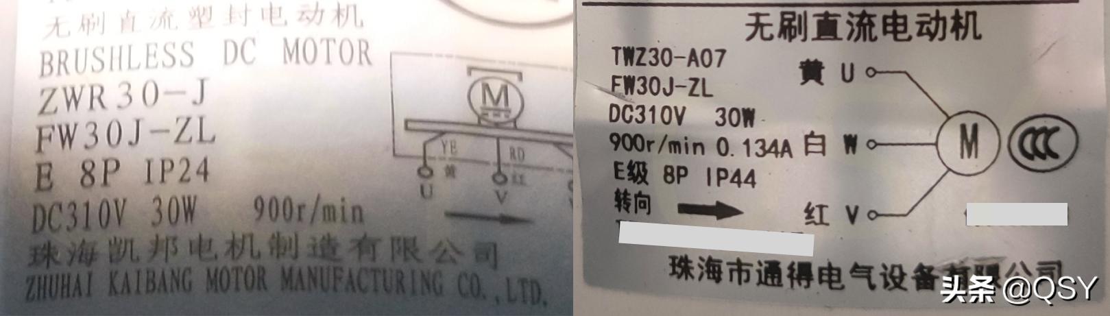 格力两代云锦Ⅱ1.5匹新一级空调对比拆机C形冷凝器没了