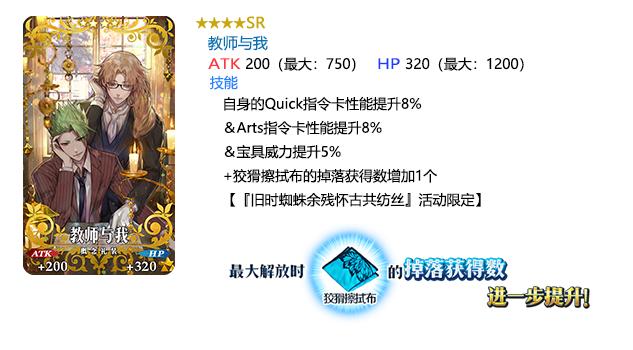 fgo命运冠位指定国服迦勒底男性精选2020推荐召唤，可抽孔明*狗黑**