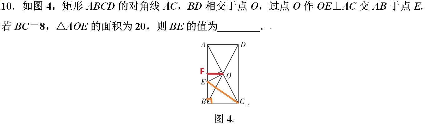 初中数学几何题总是找不到思路,数学老师不妨交给学生四个锦囊