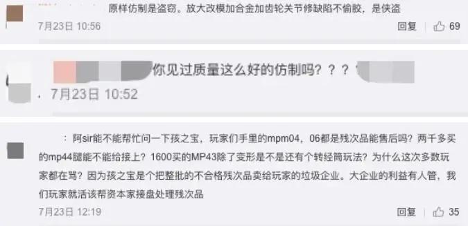 变形金刚山寨版评测,山寨变形金刚铁皮