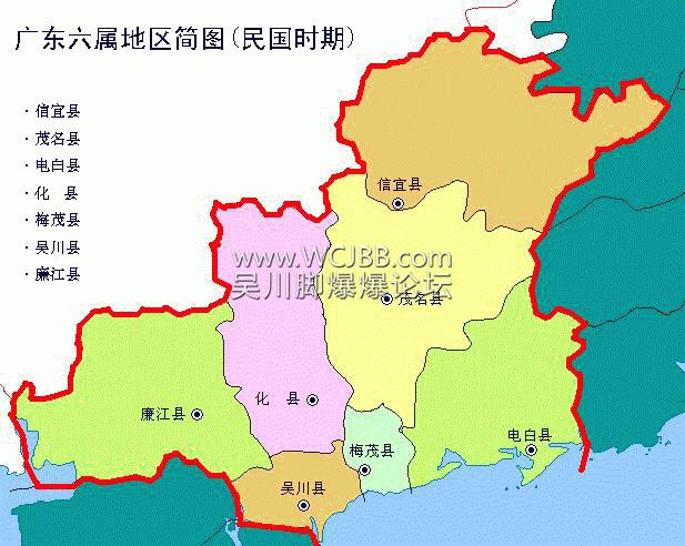 吴川梅菉的历史,吴川梅菉圩老照片