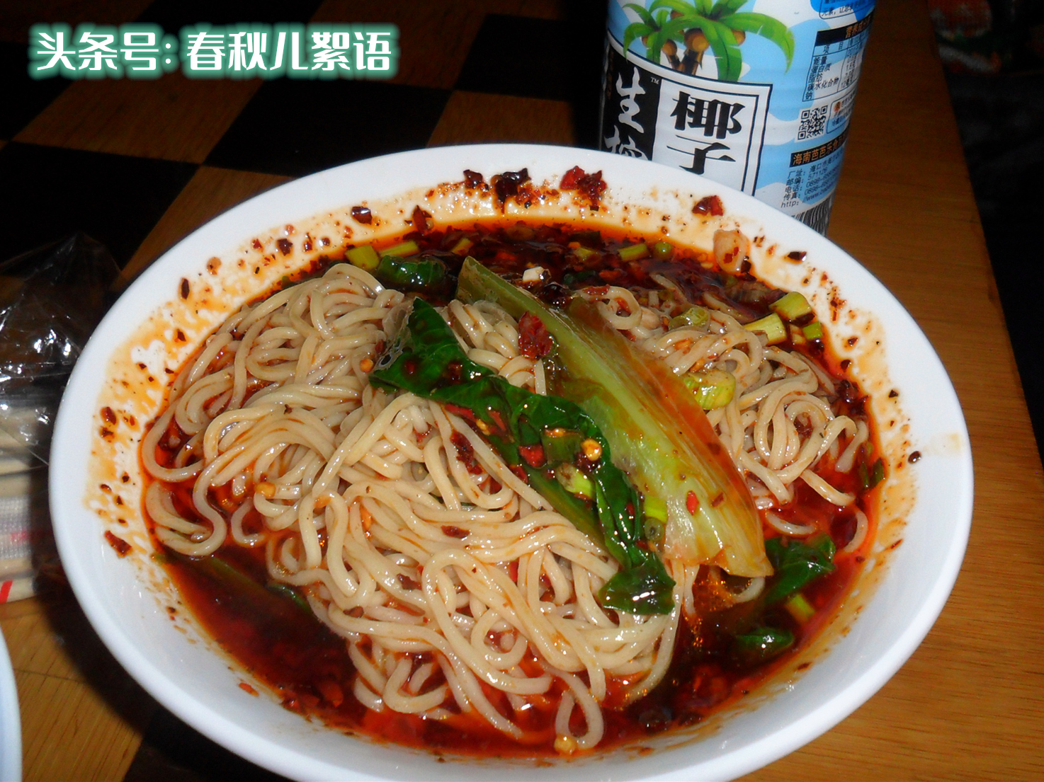 重庆小面之特色杂酱面,重庆小面拌面哪种好吃