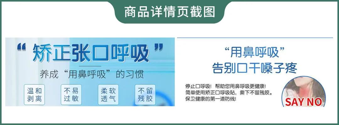 小孩张口呼吸睡觉会怎样,小孩张嘴睡真的会变丑吗
