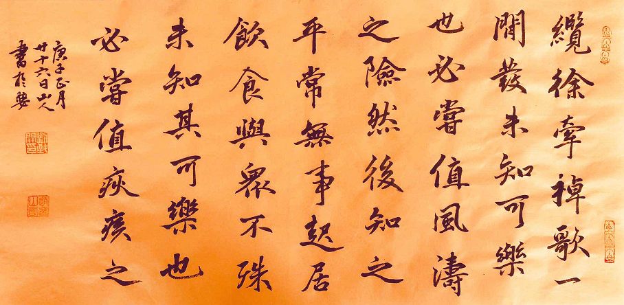 古诗最是一年春好处,表达一年收获感慨的诗句