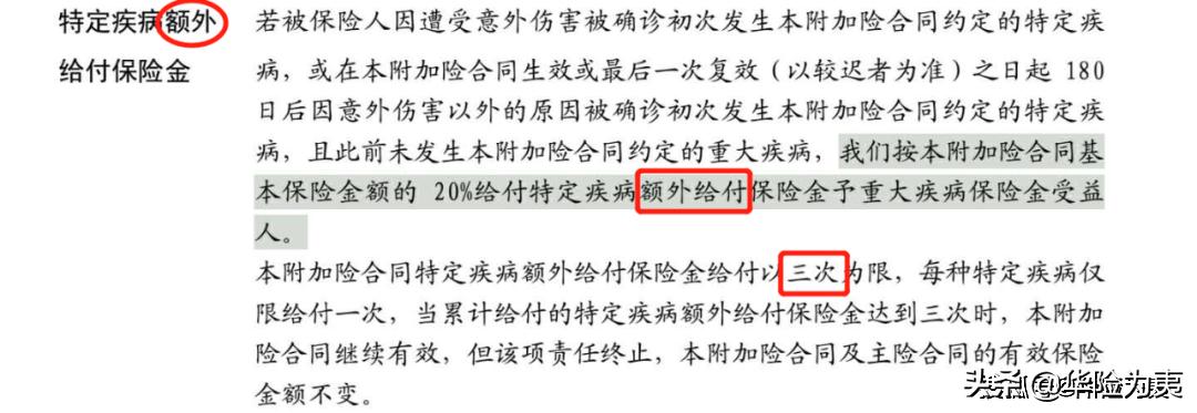 金佑人生是寿险还是重疾险,金佑人生只买重疾险可以吗