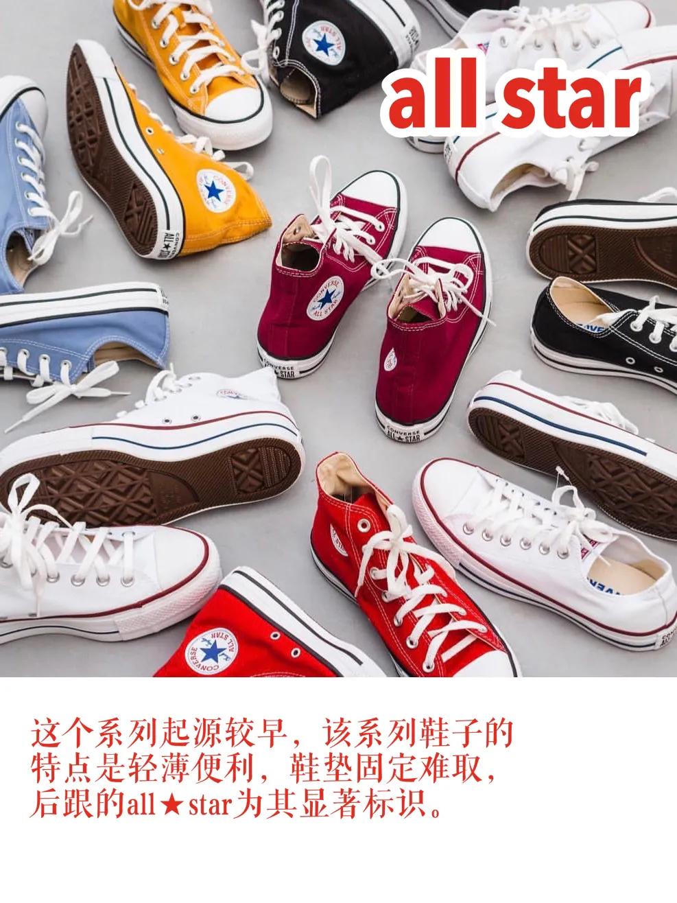 来日本值得买的鞋品牌,来日本必买的贵重产品