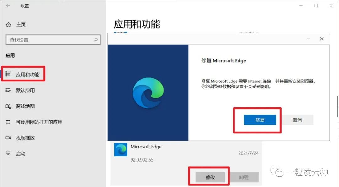 华为浏览器主页被篡改怎么恢复,win10浏览器主页被篡改