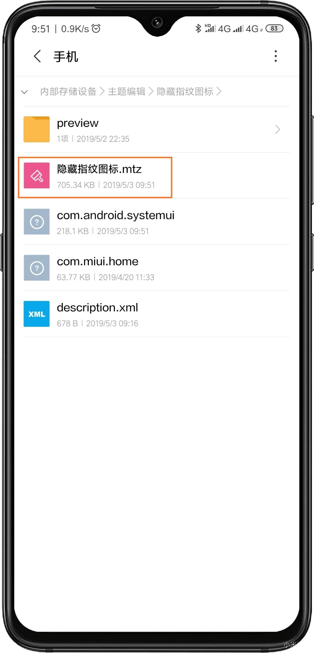 小米9透明版指纹解锁,小米隐藏指纹图标