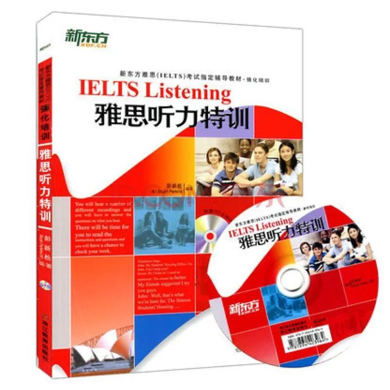 备考雅思阅读资料推荐,雅思书籍推荐备考6.5