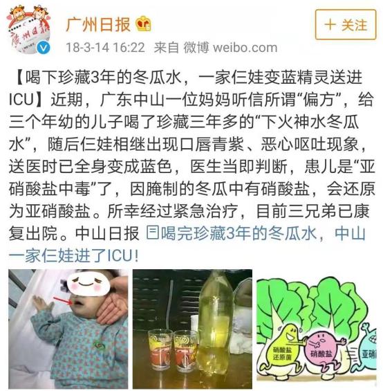 用曼陀罗种子治青春痘,偏方曼陀罗