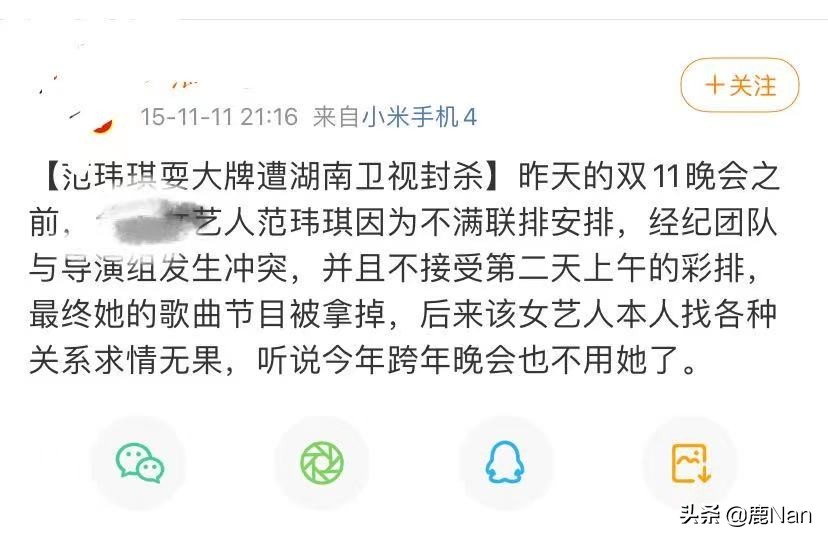 用盗版被群嘲，插刀好姐妹，“绿茶莲女”范玮琪是怎样炼成的？