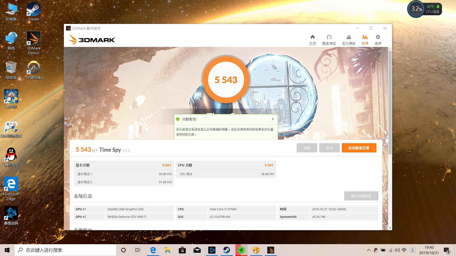 游戏笔记本推荐华硕飞行堡垒7代,华硕飞行堡垒7金属电竞版评测