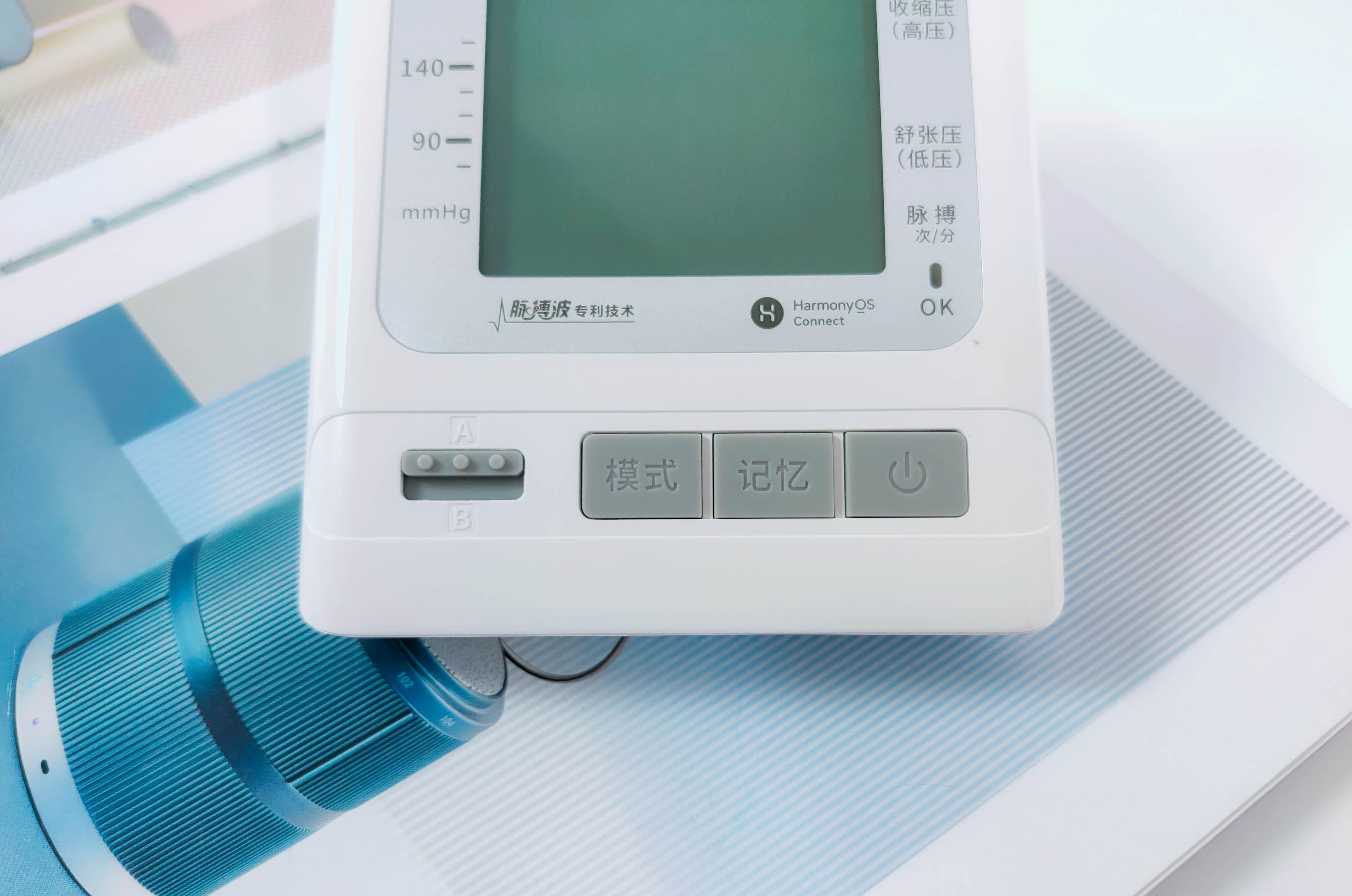脉搏波血压计是否准确,新款脉搏波血压计测评