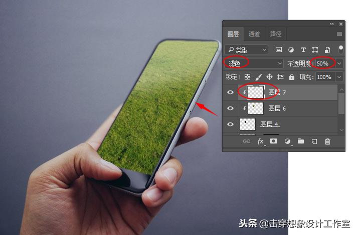 PS合成出立体感超强的手机海报