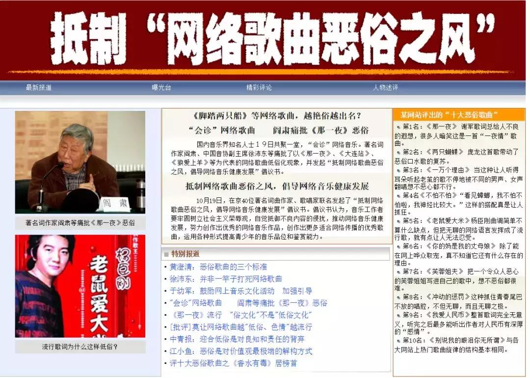 就像老鼠爱大米歌曲原唱完整版,老鼠爱大米歌曲原唱女生完整版