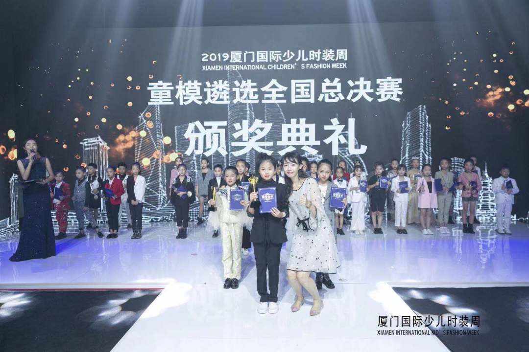 少儿时装周活动回顾,童模大秀