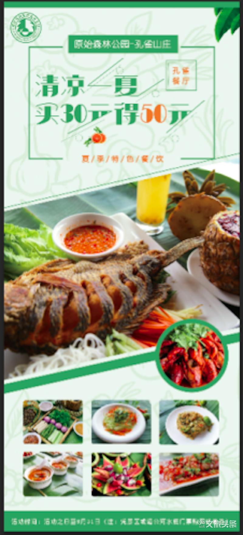 寒假带孩子游玩西双版纳,暑假带孩子到西双版纳攻略