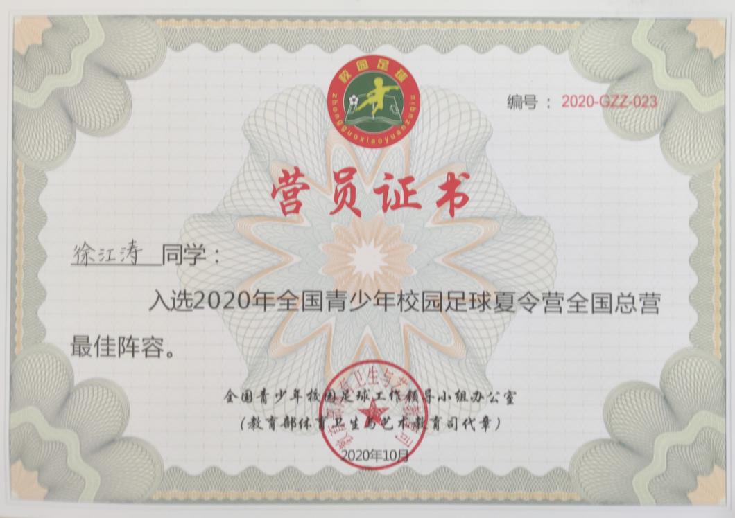 江阴最好中学排名,江阴市最好的学生