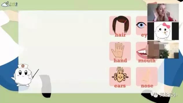 英伦云小学课程实录-认识你自己《Mybody》