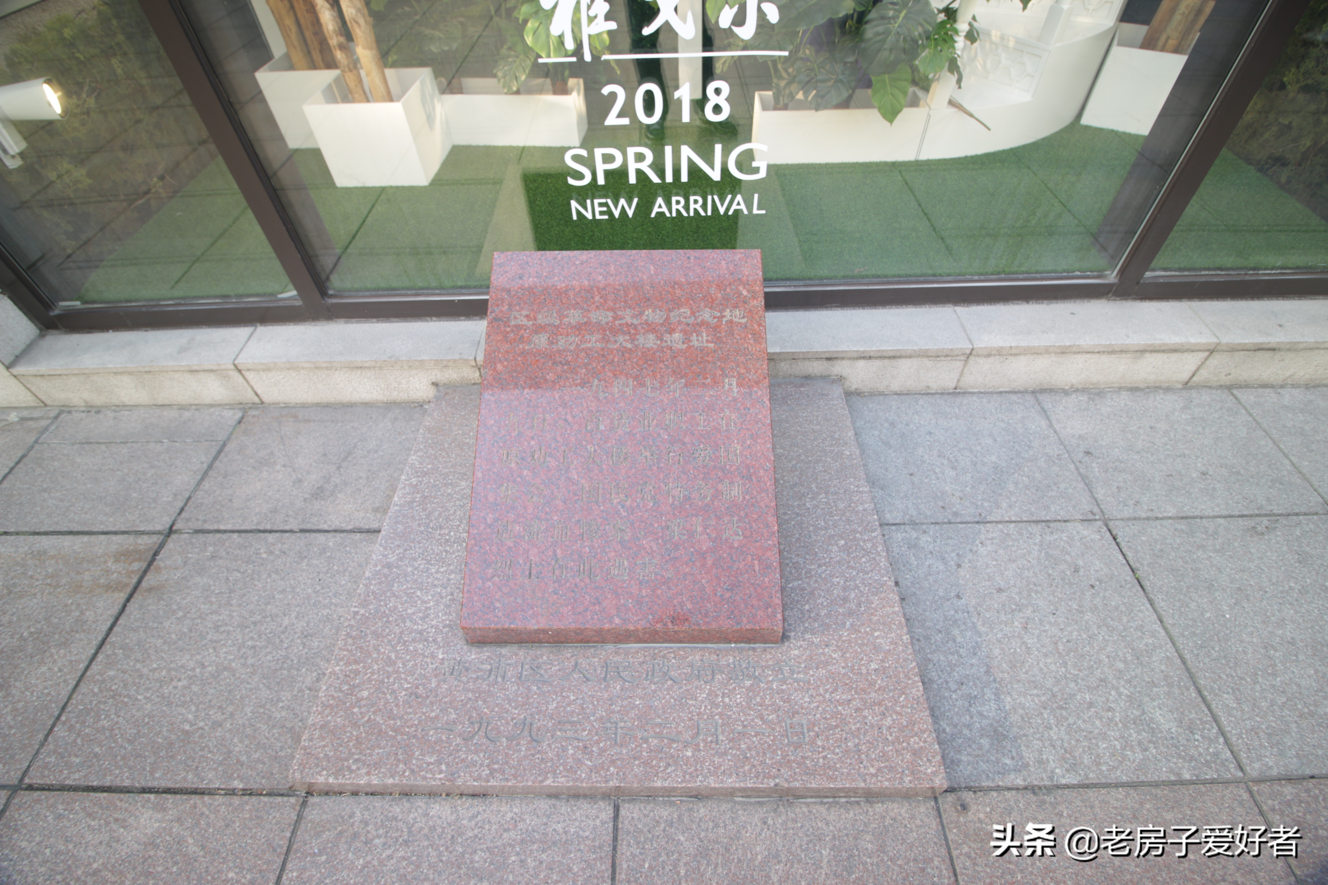 南京东路历史建筑,南京历史文化街区保护规划