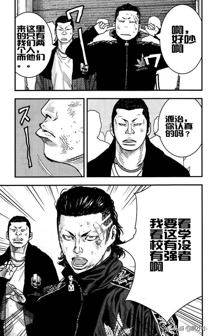 热血高校2完整片段,热血高校2蓝光下载