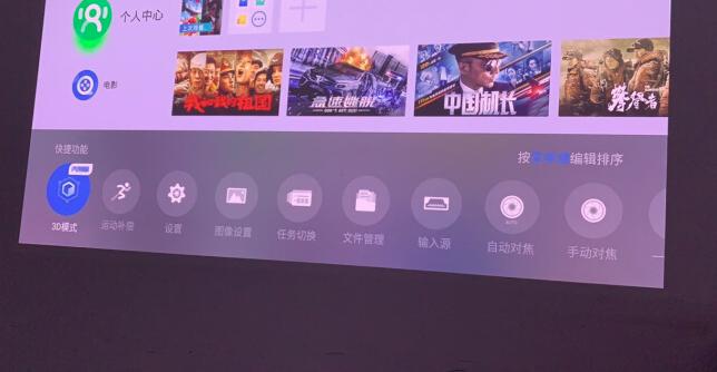 激光投影仪比led投影仪寿命长吗,激光投影仪和普通投影视觉效果