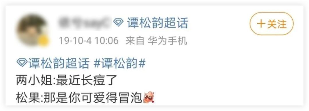 每到换季就会爆痘,换季时爆痘