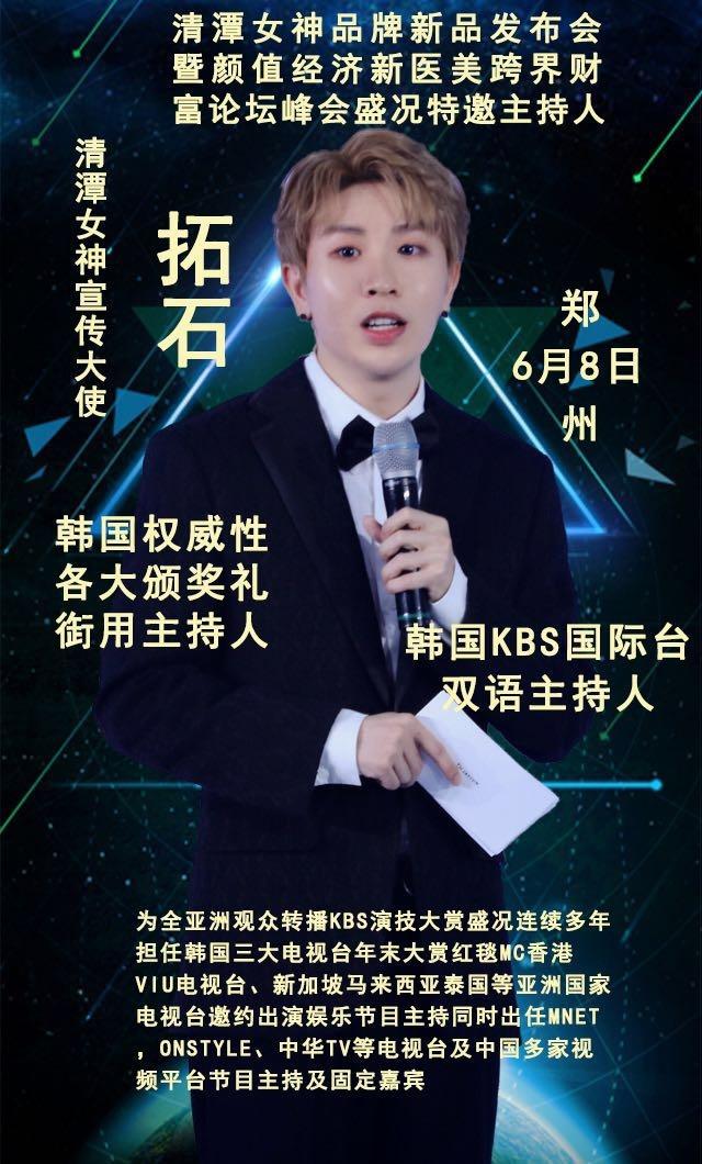 把握跨界新医美资源脉博,颠覆传统商业模式