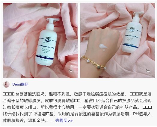 skinstore购物,护肤宝藏