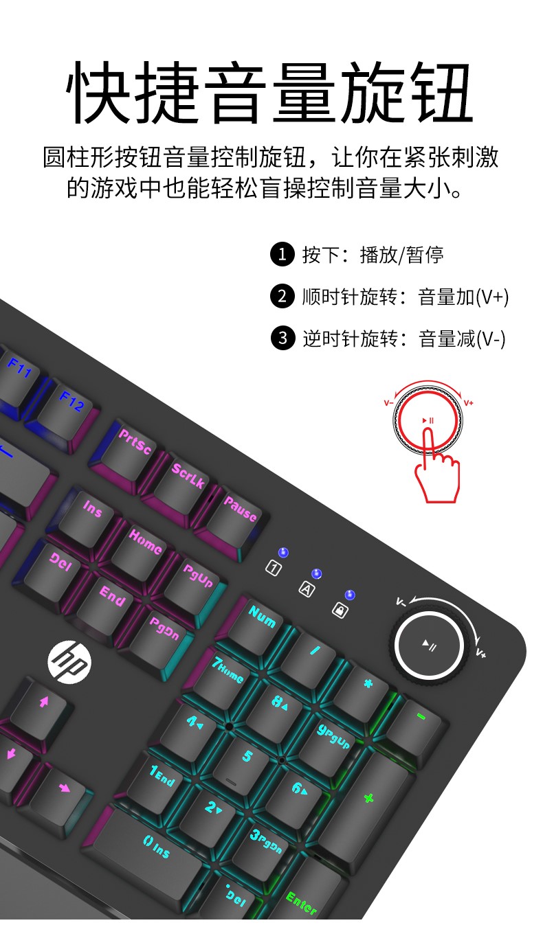 惠普机械键盘只亮方向键,惠普朋克机械键盘评测