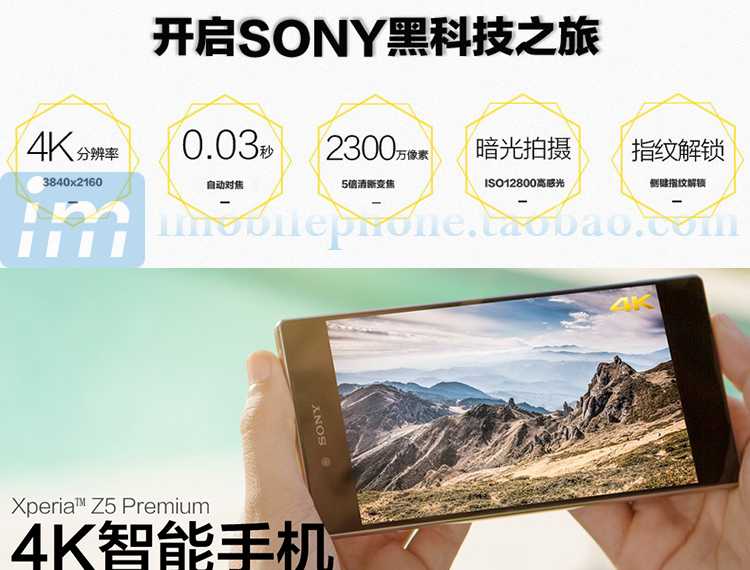 索尼z5premium无法进系统,索尼z5怎么样值得买吗