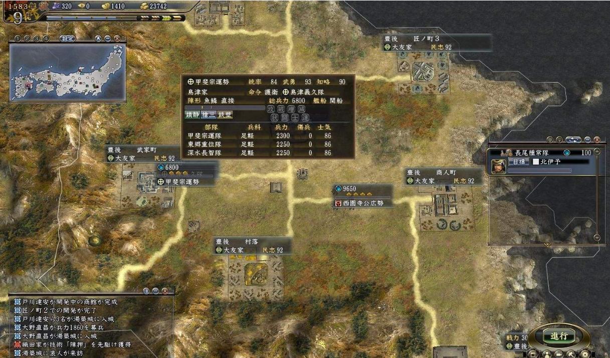 信野14怎么玩,老游新说