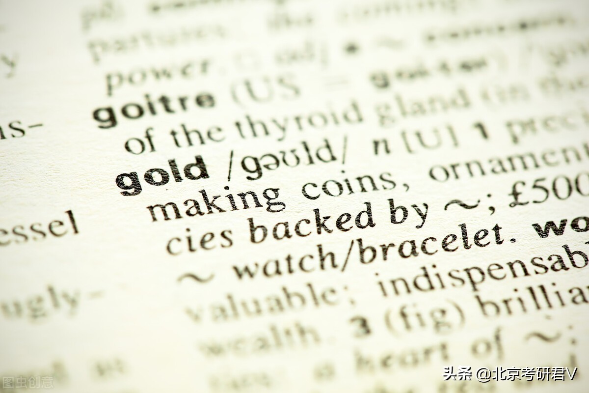 中国海洋大学会计学硕复试参考书,21考研经济学考研详解及备考指南