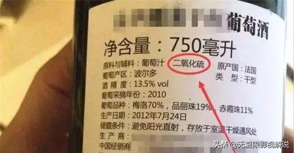 红酒喝前为什么要醒一下,红酒醒不醒酒有什么区别