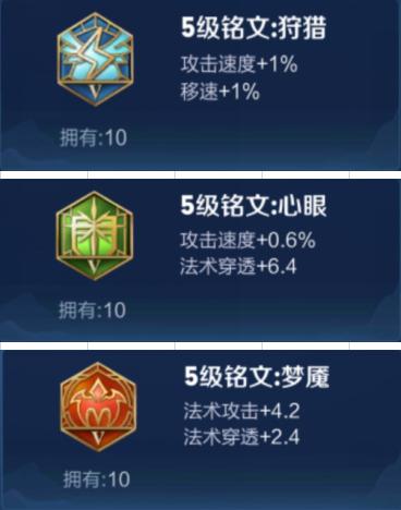 王者荣耀新手铭文先升哪些好,王者荣耀铭文优先购买