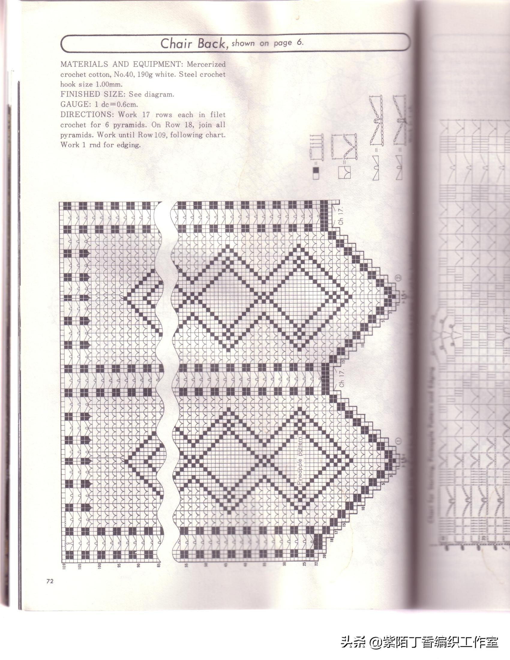 钩针钩简单的沙发巾,桌布和沙发巾的钩针教程