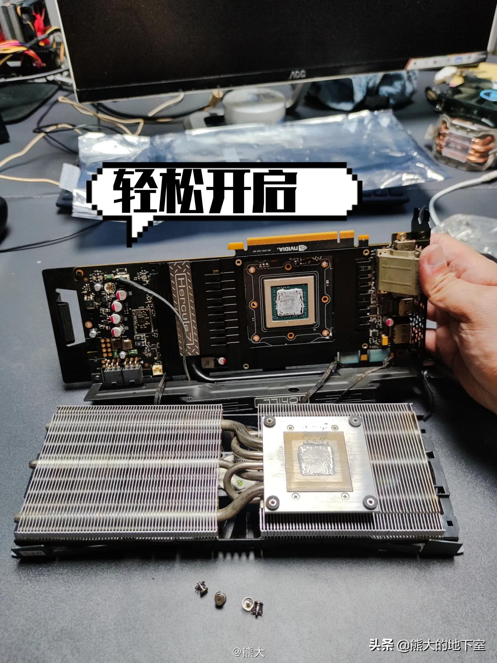 如何正确的拆显卡,显卡拆解及清灰教程