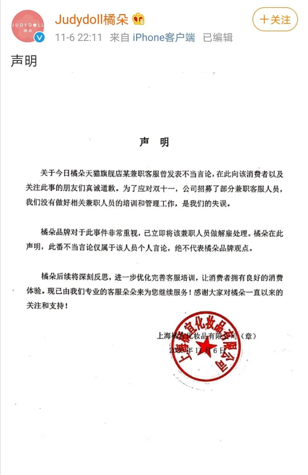 黄明昊妈妈欠债是真的吗,黄明昊妈妈欠债