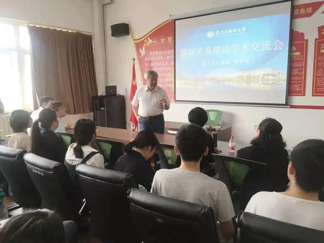 学院风采介绍,国际关系学院简介