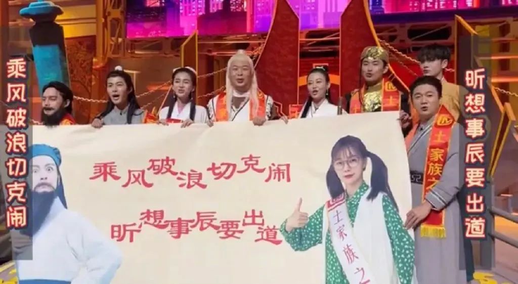 火热|为“披荆斩棘”的姐夫们打Call