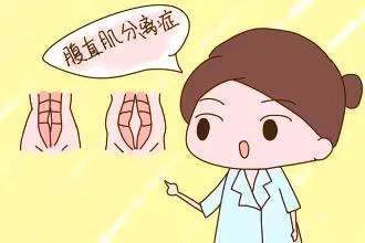 「爱禧课堂」生完孩子肚子还跟怀孕一样，原来是这样！