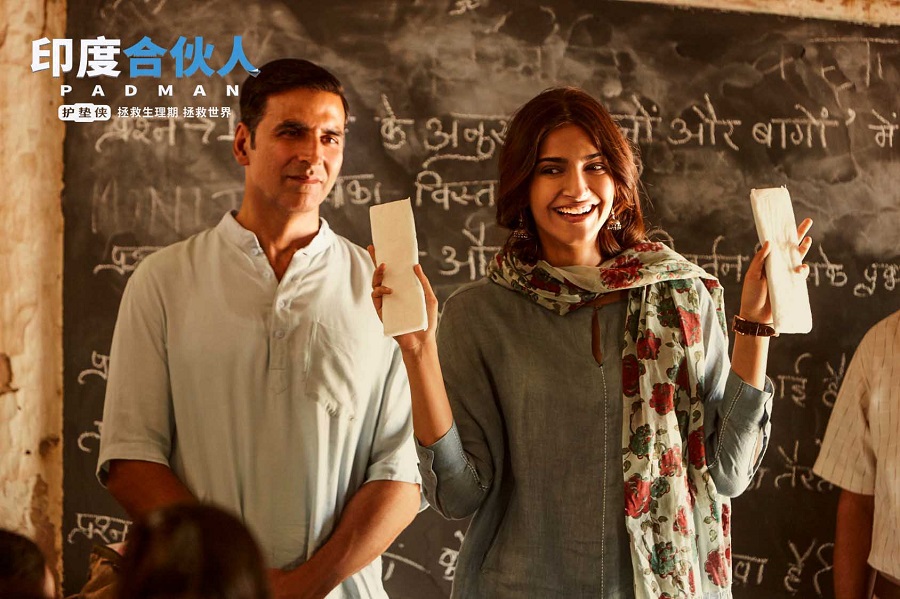 护垫侠励志电影,护垫侠感人