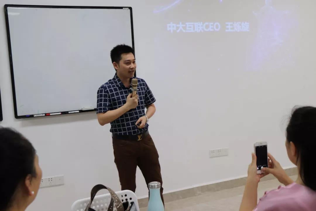 道汇康中大互联，共同探讨传统教育转型互联网教育的变革之路